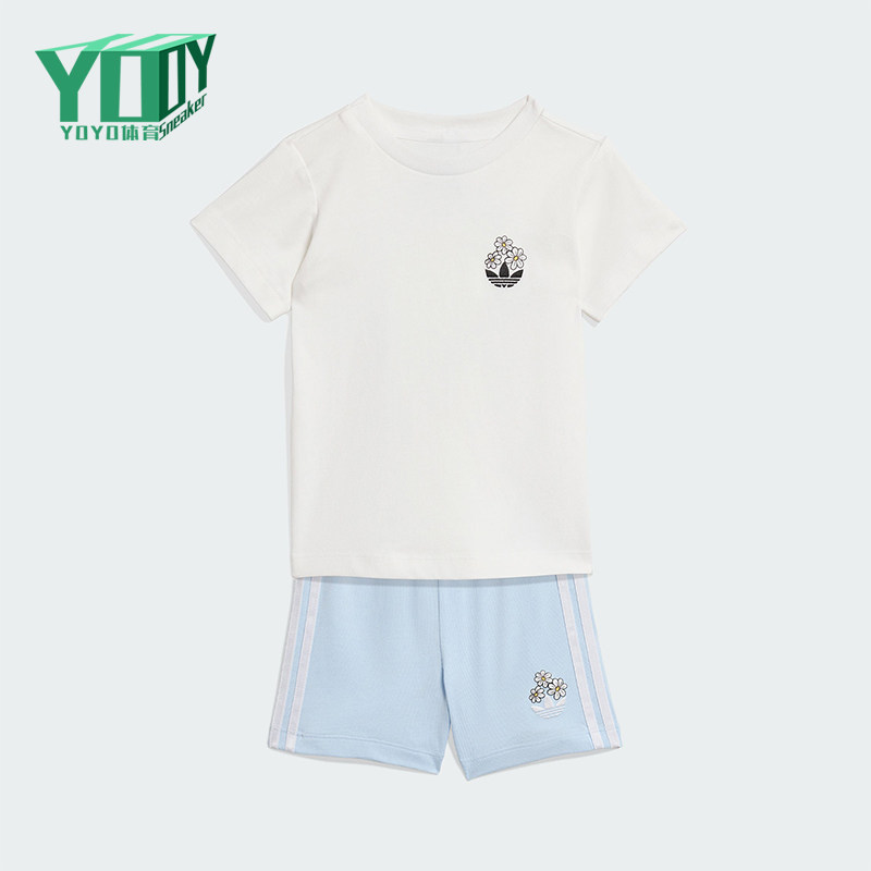 Adidas/阿迪达斯正品三叶草新款儿童白浅蓝色经典短袖套装KE047