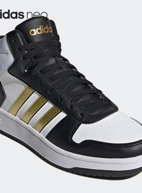 Adidas/阿迪达斯正品neo HOOPS 2.0 MID 男子休闲运动鞋H01197