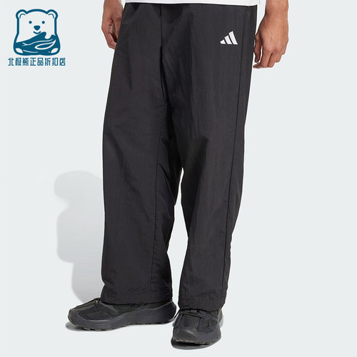 Adidas/阿迪达斯正品M SL WV PT 1男士运动梭织宽松长裤JM1778
