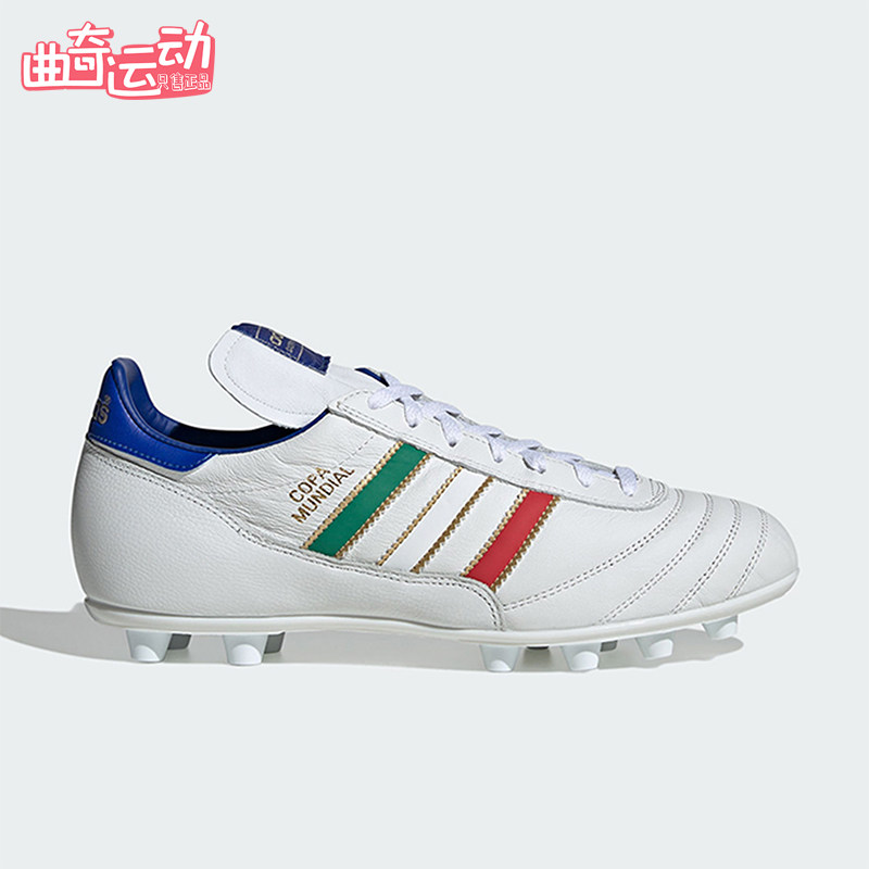 Adidas/阿迪达斯正品COPAMUNDIAL新款男白蓝色经典足球鞋KJ3522