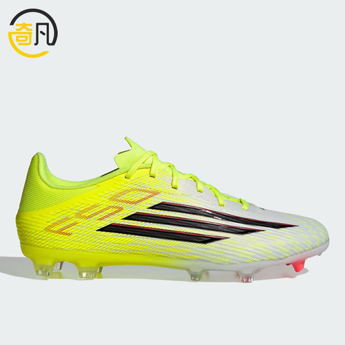 Adidas/阿迪达斯正品F50 League男女同款支撑足球鞋JR8995