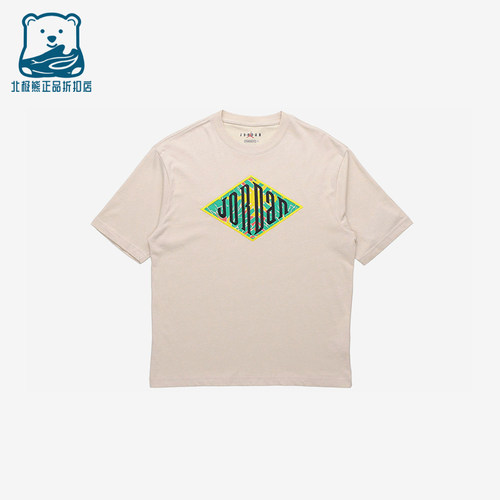 Nike/耐克正品JORDANSportDNA新款男燕麦色经典短袖T恤CN3114-140