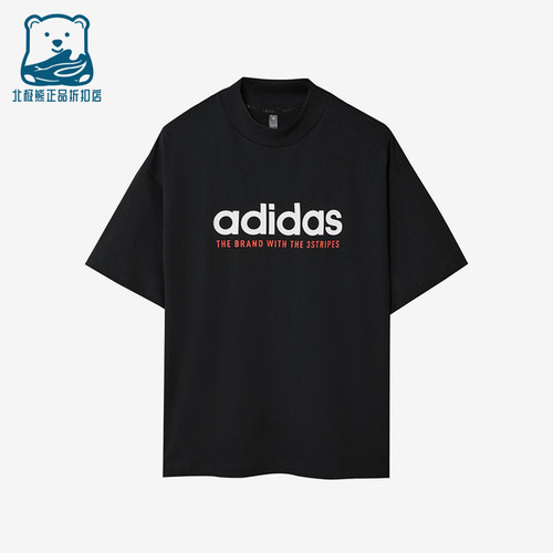 Adidas/阿迪达斯正品2025男士圆领运动休闲日常透气短袖KG8942