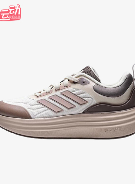 Adidas/阿迪达斯正品NORA SHELL女士系带运动厚底跑步鞋KK4492