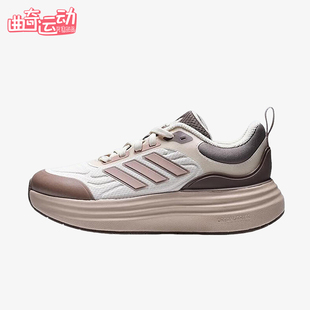 Adidas NORA SHELL女士系带运动厚底跑步鞋 KK4492 阿迪达斯正品