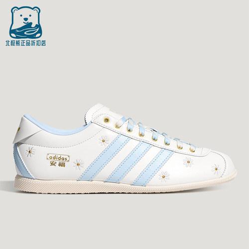 Adidas/阿迪达斯正品三叶草女士简约休闲透气薄底板鞋LA1352