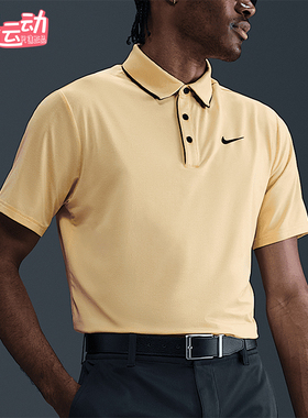 Nike/耐克正品2025男士耐穿运动透气套头高尔夫POLO衫FZ7497-795