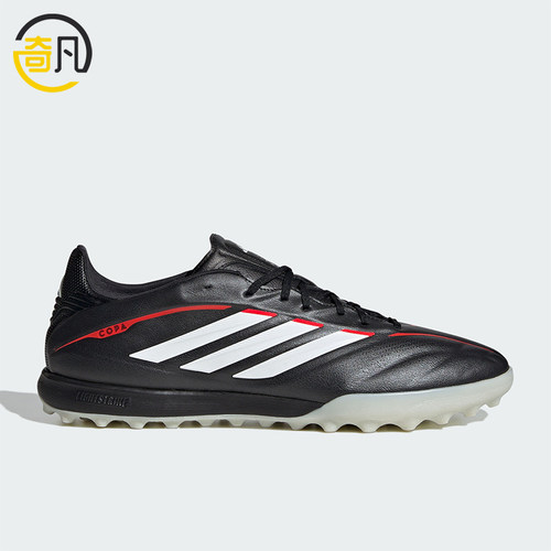 Adidas/阿迪达斯正品COPA PURE IV PRO 男女经典低帮足球鞋JQ0426