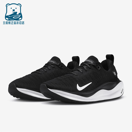 Nike/耐克正品INFINITY RUN 4女士缓震耐磨运动跑步鞋FN0880-001