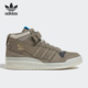 MID男女运动篮球鞋 三叶草FORUM HQ1508 阿迪达斯正品 Adidas