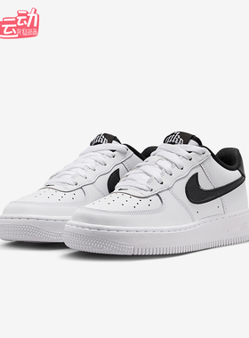 Nike/耐克正品Air Force 1 GS女子大童低帮耐磨运动鞋IM4402-100