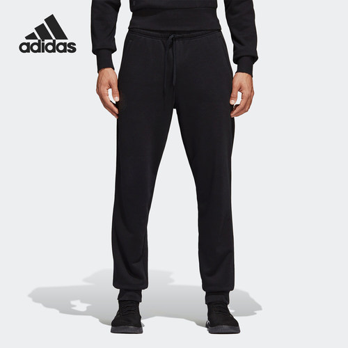 Adidas/阿迪达斯正品运动男士简约系带束脚针织长裤CW8699