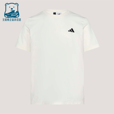 Adidas/阿迪达斯正品春季男女通勤圆领经典亲肤运动休闲T恤KU6396