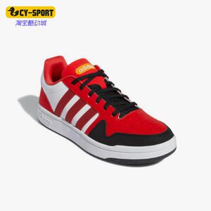 Adidas/阿迪达斯正品Hoops 2.0男子运动轻便低帮板鞋GZ3788