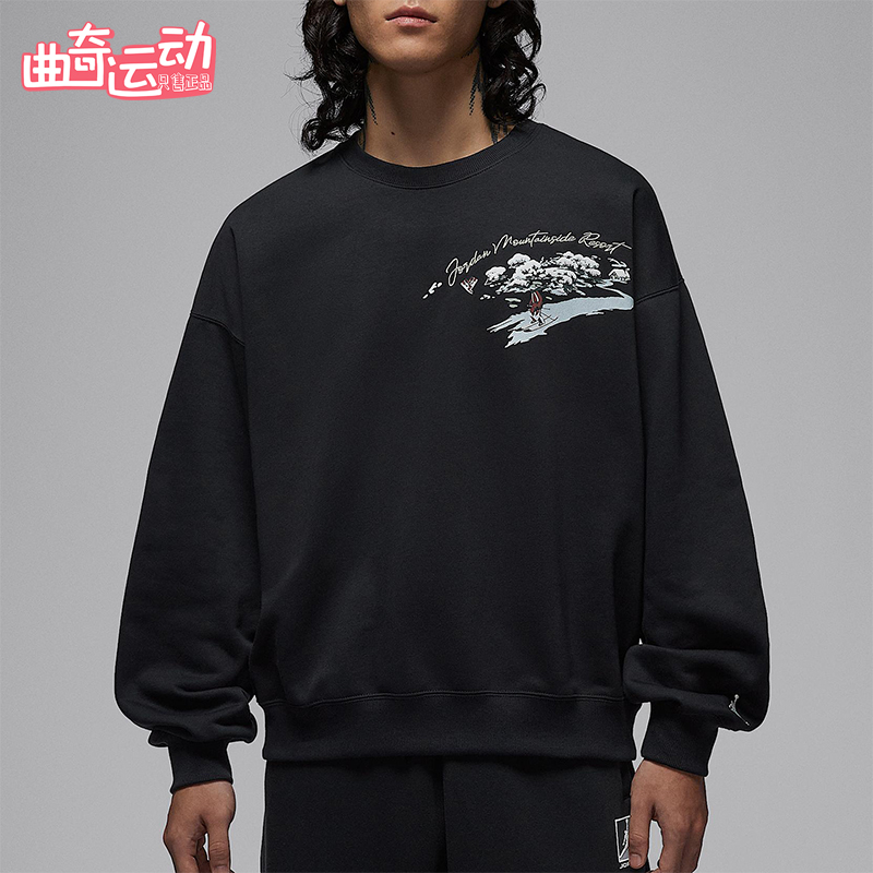 Nike/耐克正品JORDAN男士休闲圆领套头宽松运动卫衣IM6318-010