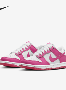 Nike/耐克正品Dunk Low GS女士大童运动时尚板鞋FB9109-102