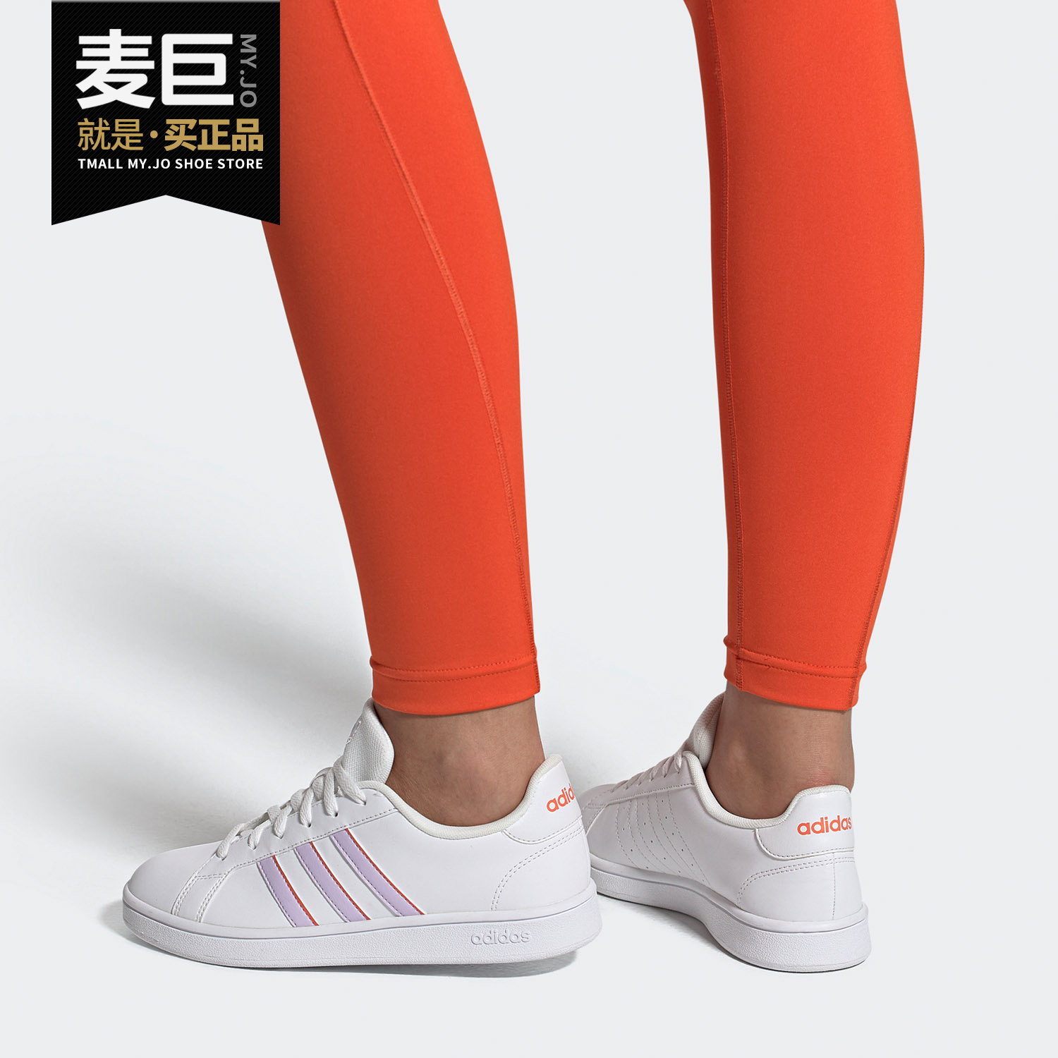 阿迪达斯男女运动休闲板鞋