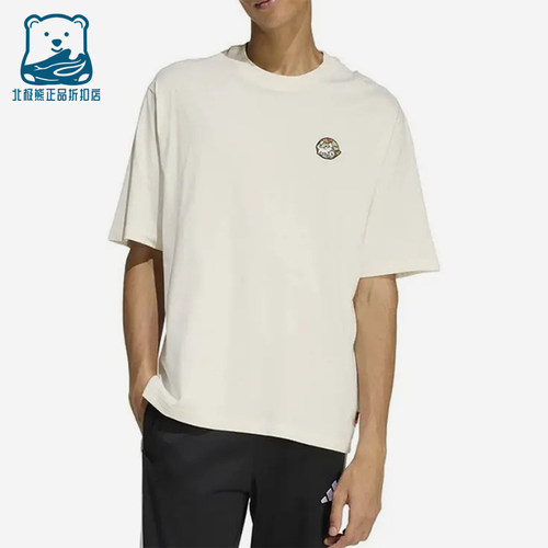 Adidas/阿迪达斯正品圆领短袖T恤新款男女经典休闲短袖T恤JZ5063