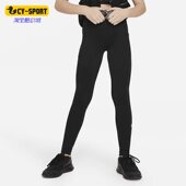 耐克正品 DRI FIT大童跑步训练透气紧身运动裤 Nike FD2855 010