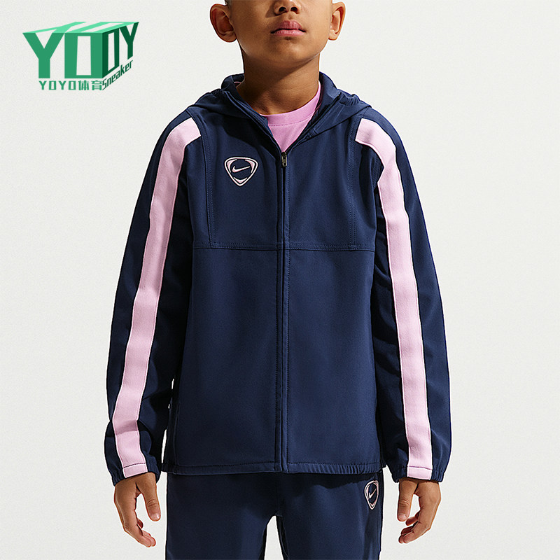 Nike/耐克正品Energy Repel大童休闲连帽拼接梭织外套IO5793-410,童装/婴儿装/亲子装,普通外套,淘宝优惠券,粉丝福利购,淘宝优惠卷