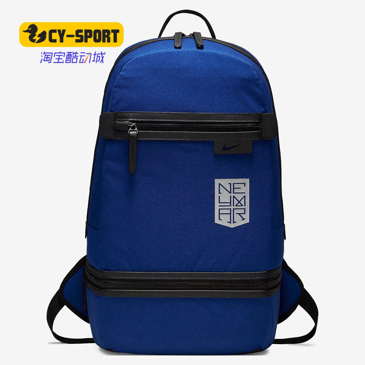 NIKE/耐克正品 春季新款男女舒适休闲运动双肩背包 BA5317