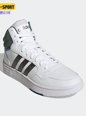 Adidas/阿迪达斯正品neo HOOPS 3.0男运动休闲舒适耐磨板鞋GY4747