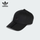 三叶草男女款 Adidas 阿迪达斯正品 运动透气遮阳棒球帽JN5831