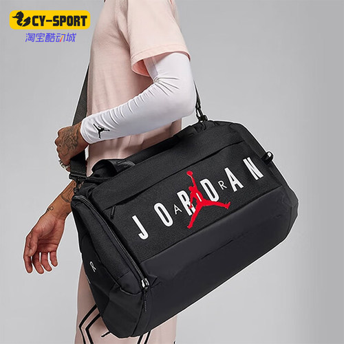 Nike/耐克正品JORDAN男女运动休闲大容量拎挎包HF7296-010