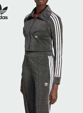 Adidas/阿迪达斯正品三叶草女士时尚运动修身夹克外套IY3482