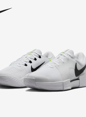 Nike/耐克正品Zoom GP男士耐磨透气训练运动网球鞋FB3147-101