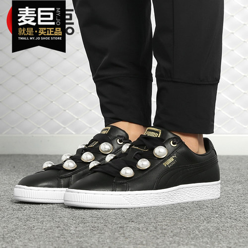 Puma/彪马正品女鞋2019新款时尚