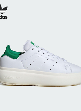 Adidas/阿迪达斯正品三叶草女士经典厚底绿尾运动板鞋ID2786