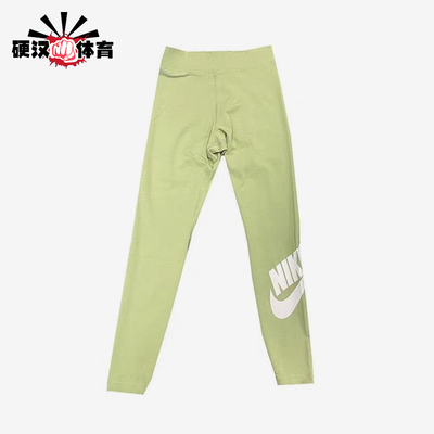 Nike/耐克正品Sportswear新款女经典浅绿白色瑜伽长裤CZ8529-386