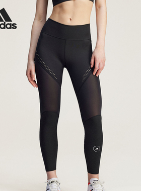 Adidas/阿迪达斯正品新款女士紧身运动修身训练九分裤JI6527
