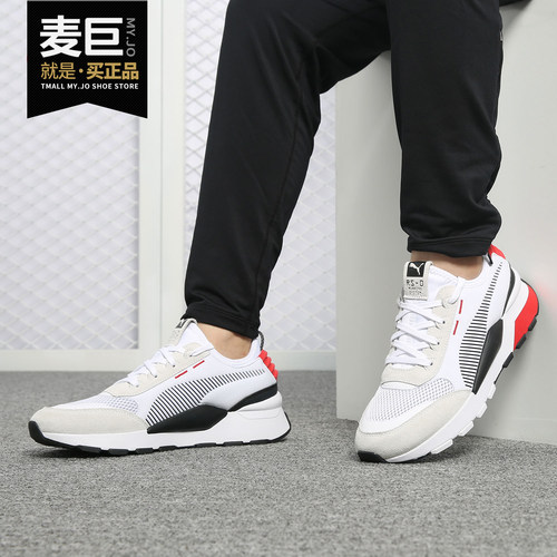 Puma/彪马正品新款 RS-0 Winter INJ 男女低帮运动休闲鞋369469