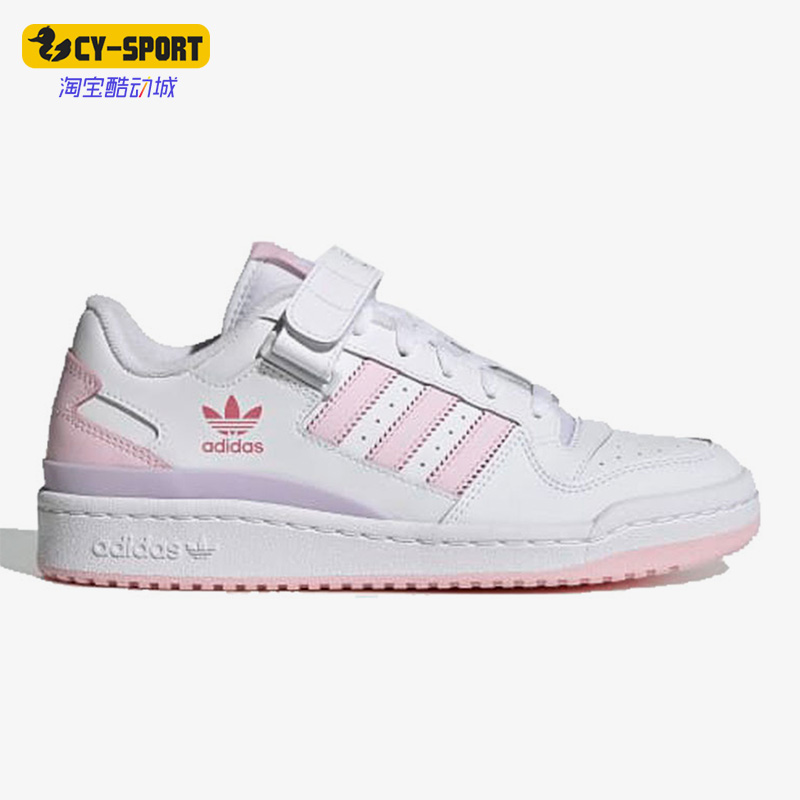 Adidas/阿迪达斯正品三叶草FORUM女子厚底时尚运动休闲板鞋GY3670