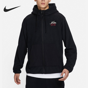Nike 2023秋季 新款 男子摇粒绒连帽运动外套FV8452 耐克正品