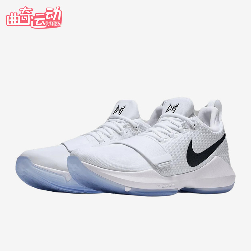 Nike/耐克正品PG1新款男白黑色贴合简约经典网布篮球鞋IV2869-100