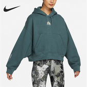 耐克正品 DQ5808 短款 针织套头女子运动卫衣 309 时尚 Nike