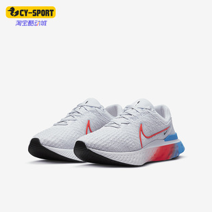 Infinity 001 Nike React 3男子运动跑步鞋 DV2178 耐克正品 Run