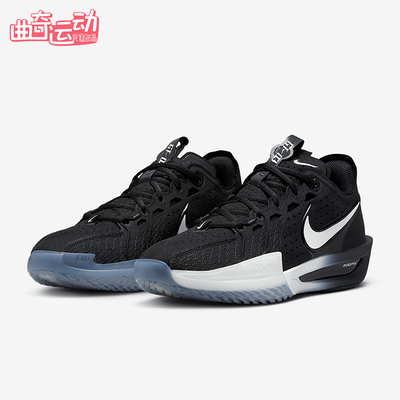 Nike/耐克正品Air Zoom G.T. Cut 3男士透气实战篮球鞋FZ1521-004