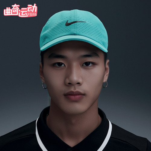 Nike/耐克正品运动男女同款透气吸汗训练经典鸭舌帽FB5598-345