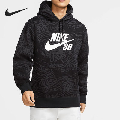 Nike/耐克正品男女运动卫衣