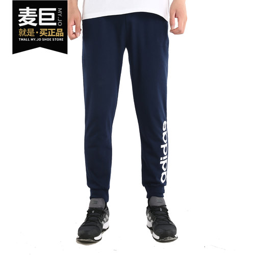 Adidas/阿迪达斯正品neo阿迪休闲当季男子M CE LNR针织长裤EI4672
