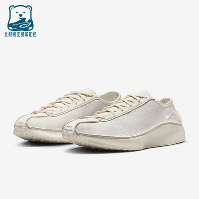 Nike/耐克正品2026春季女士舒适低帮运动缓震跑步鞋IB6746-002