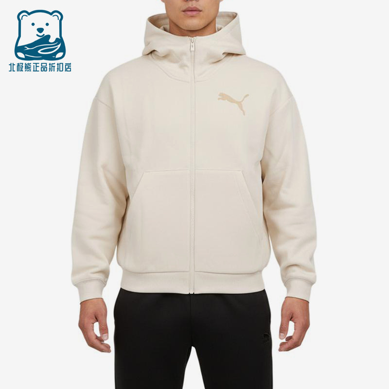 Puma/彪马正品ES针织连帽拉链卫衣新款经典运动连帽卫衣637444-87