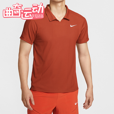 Nike/耐克正品Dri-FIT男士翻领训练透气针织网球POLO衫HM6753-832