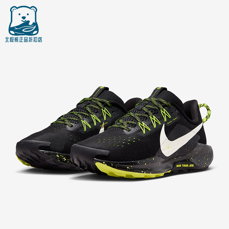 Nike/耐克正品Pegasus Trail 5女士运动减震耐磨跑步鞋DV3865-011,运动鞋new,跑步鞋,淘宝优惠券,粉丝福利购,淘宝优惠卷