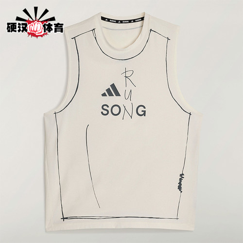 Adidas/阿迪达斯正品夏季男士运动跑步圆领经典舒适背心T恤KT0775