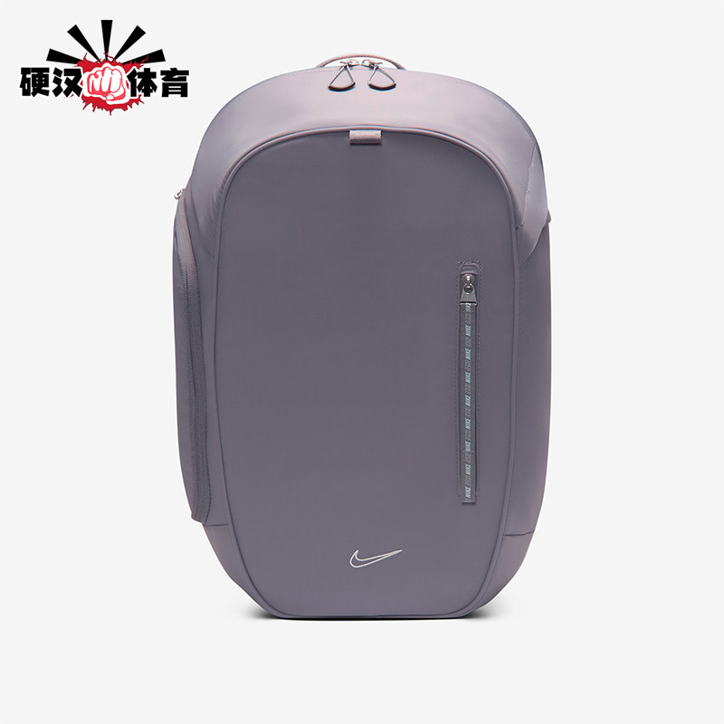 Nike/耐克正品2026年春季男女同款收纳便携运动双肩包FZ6128-015,运动包/户外包/配件,双肩背包,淘宝优惠券,粉丝福利购,淘宝优惠卷